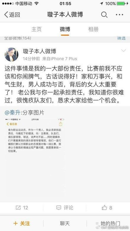 她表情充满不屑，身处陌生场景，墙壁上插满斧子，暗示危机四伏，令人好奇她将在片中担任怎样的角色